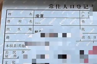 必威国际成员名单截图4